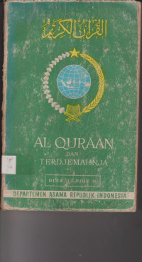 Image of AL QURAAN DAN TERJAMAHNJA