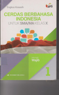 Image of CERDAS BERBAHASA INDONESIA