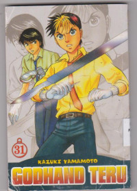 Image of GODHAND TERU