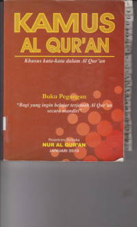 Image of KAMUS AL QUR'AN