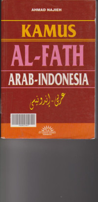 Image of KAMUS AL FATH ARAB INDONESIA