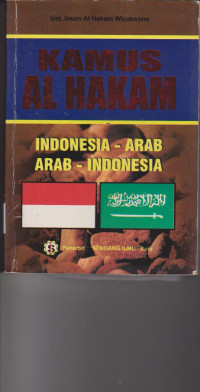 Image of KAMUS AL HAKAM  INDONESIA-ARAB  ARAB-INDONESIA