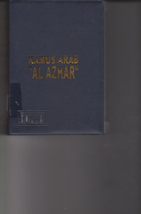 Image of KAMUS ARAB AL AZHAR