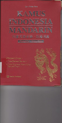 Image of KAMUS INDONESIA MANDARIN