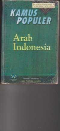 Image of KAMUS POPULER ARAB INDONESIA