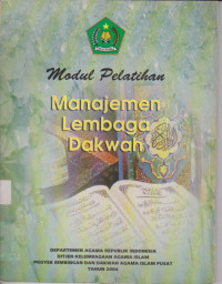 Image of MANAJEMEN LEMBAGA DAKWAH