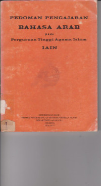 Image of PEDOMAN PENGAJARAN BAHASA ARAB