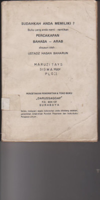 Image of PERCAKAPAN BAHASA ARAB