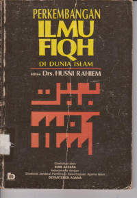 Image of PERKEMBANGAN ILMU FIQH DI DUNIA ISLAM