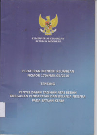 Image of PMK