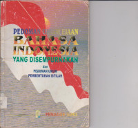 Image of PUE BAHASA INDONESIA