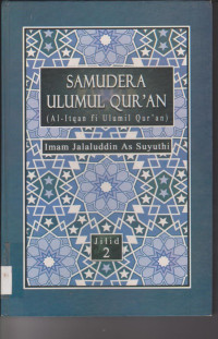 Image of SAMUDERA ULUMUL QUR'AN.JILID 2