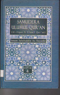 Image of SAMUDERA ULUMUL QUR'AN.JILID 4